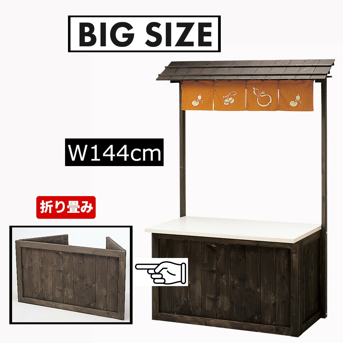 【下部のみ】木製キッチンワゴン屋台マルシェ カントリースタイル 下部のみ】木製キッチンワゴン屋台マルシェ カントリースタイル