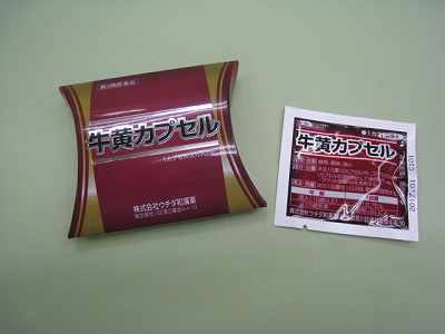 牛黄宇宙カプセル1宇宙カプセル入り口・入口ｘ2包【ウチダ和漢薬】