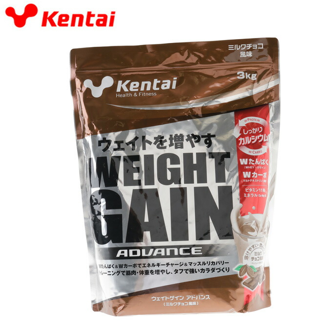 【楽天市場】ケンタイ プロテイン ウエイトゲイン アドバンス ミルクチョコフウミ 3kg 袋 K3320 Kentai：ヒマラヤ野球ソフト専門店