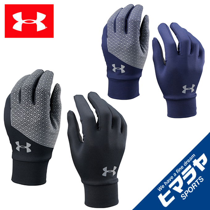 663円 【SALE／60%OFF】 アンダーアーマー UNDER ARMOUR UAメンズ アーマー ライナー2.0 トレーニング