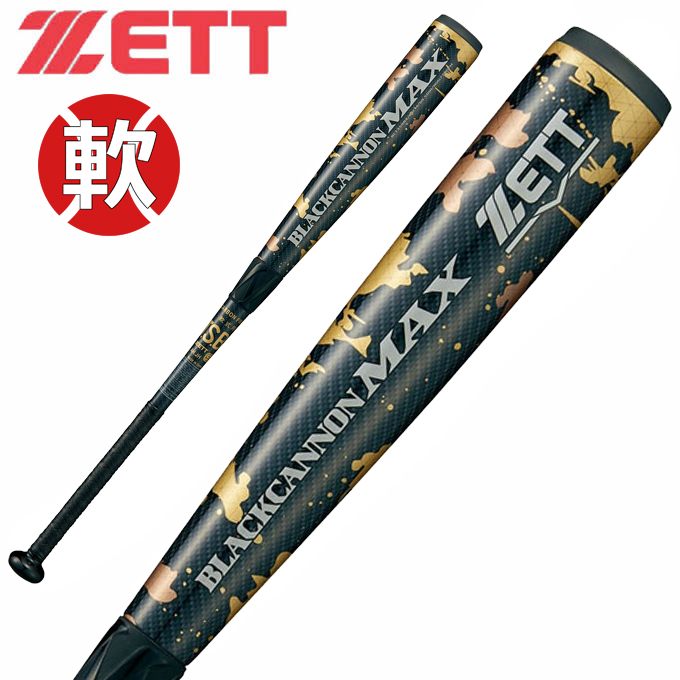 【楽天市場】【 M号 対応 】ゼット ブラックキャノンmax ZETT 野球 一般軟式バット メンズ レディース 一般 軟式 FRP製