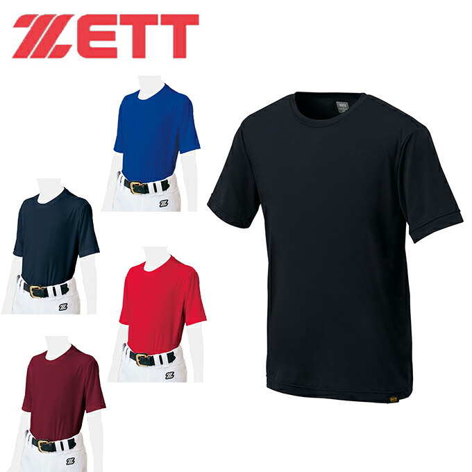 市場 ゼット クルーネック ライトフィット 半袖 半袖Tシャツ ZETT ジュニア 野球ウェア 少年用