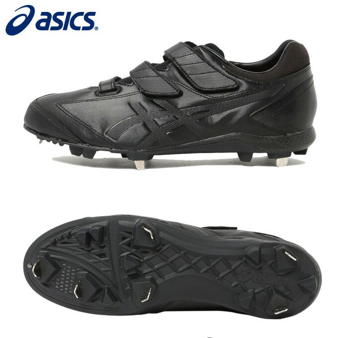 野球 ネオリバイブ 金歯スパイク 【期間限定5%OFFクーポン!】 1121A034 asics bb メンズ NEOREVIVE MG アシックス