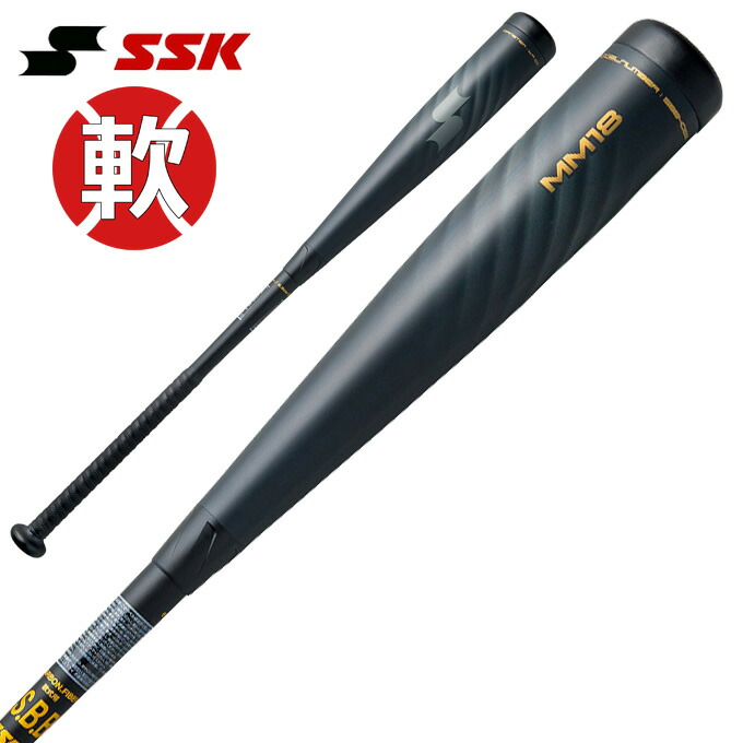 SSK 一般軟式用 MM18 84cm 720g+fauthmoveis.com.br