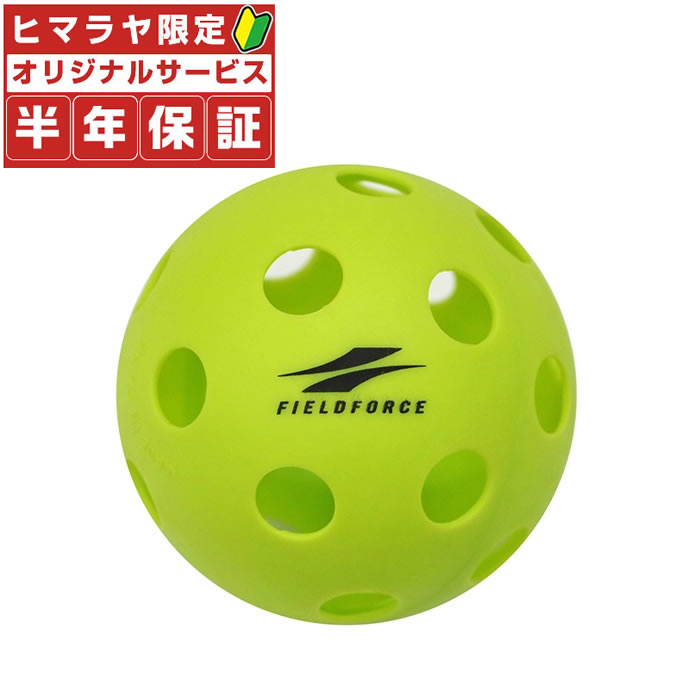 楽天市場】フィールドフォース FIELDFORCE野球 練習器具インドア