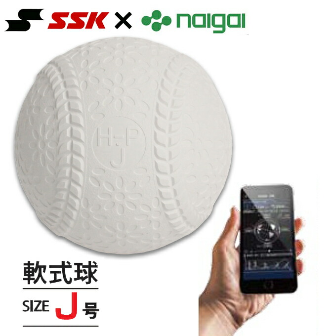 楽天市場】野球 SSK バットスイングセンサー SWING COACH スイング 楽天市場】野球 SSK バットスイングセンサー SWING COACH スイング