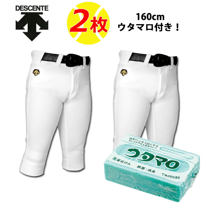 特価 DESCENTE デサント ジュニアショートFITパンツ JDB1014P 野球 ユニフォーム 練習着 スペアパンツ 少年 mylumen.ca