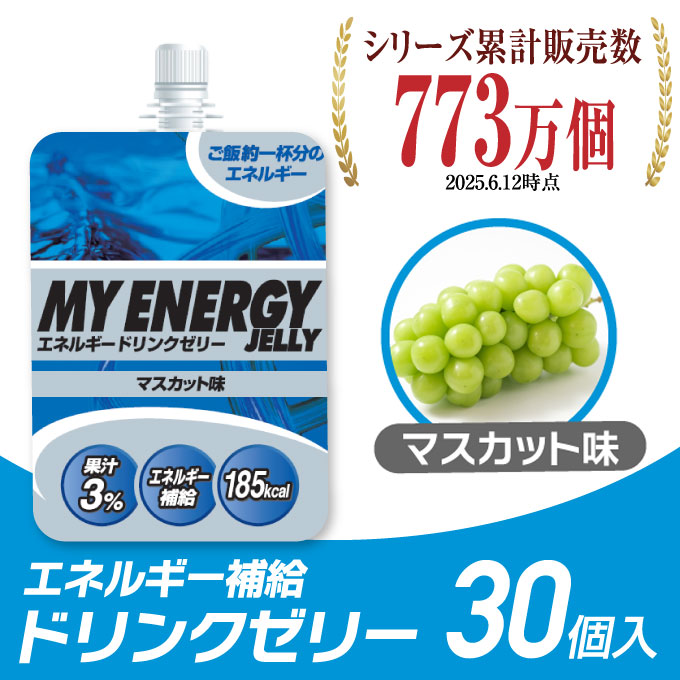 楽天市場】ウェルチ マスカットブレンド100(800g×8本入