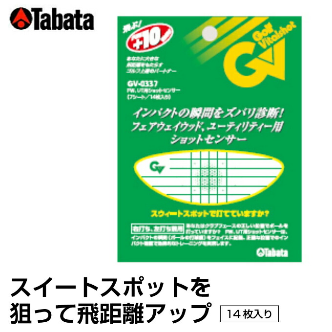 楽天市場】【沖縄県内（離島含）3，300円以上送料無料】アイリスソーコー ( IRIS SOKO ) ゴルフ トレーニング用品 スリムショットII  SS-056 : 沖縄 ヒマラヤ 楽天市場店