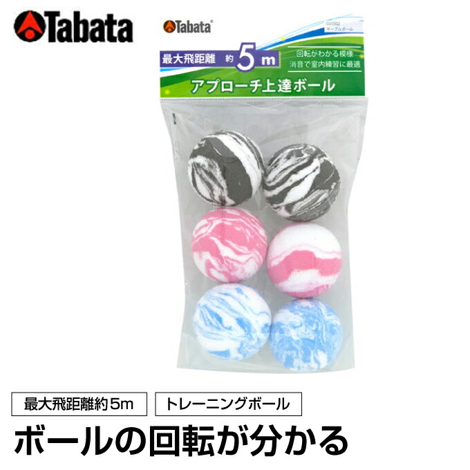 楽天市場】【沖縄県内（離島含）3，300円以上送料無料】アイリスソーコー ( IRIS SOKO ) ゴルフ トレーニング用品 スリムショットII  SS-056 : 沖縄 ヒマラヤ 楽天市場店