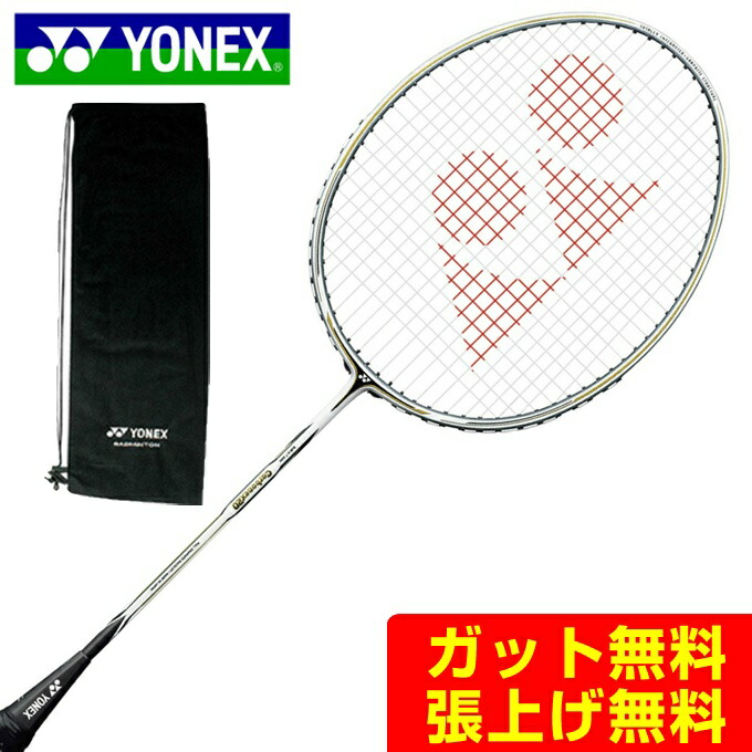 新品未使用　ヨネックス　YONEX  中綿ベスト　ゴルフ　テニス　バド 楽天市場】ダウンベスト メンズ（ブランドヨネックス）（その他