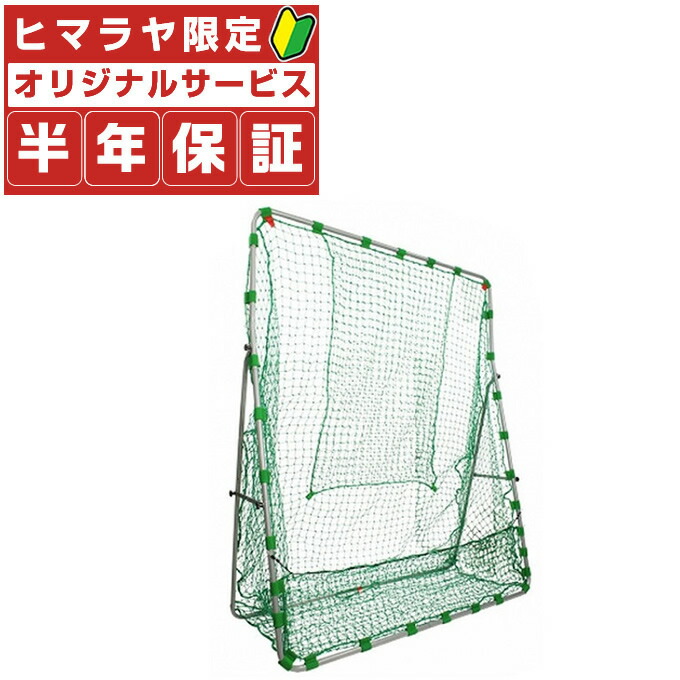 楽天市場】【半年保証付】【トレーニング用品】フィールドフォース