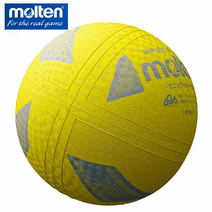 モルテン バレーボール ジュニア ミニソフトバレーボール S2y10 Y Molten 新着セール