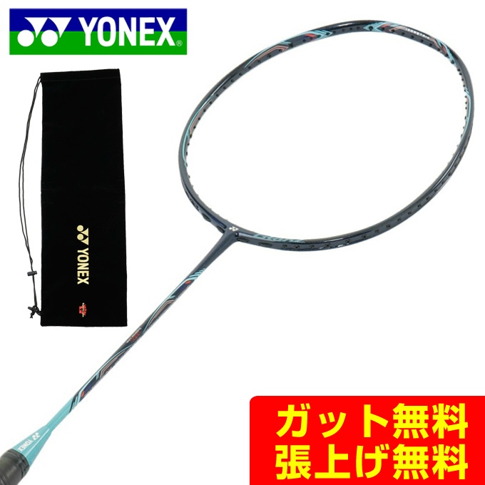 Yonex バドミントンラケット Nrgz 390 沖縄 ヒマラヤ 店 ナノレイグランツ 沖縄県内スピード配達 Yonex ラケット バドミントン 未張り上げ 沖縄県内 離島含 3 300円以上送料無料 ヨネックス