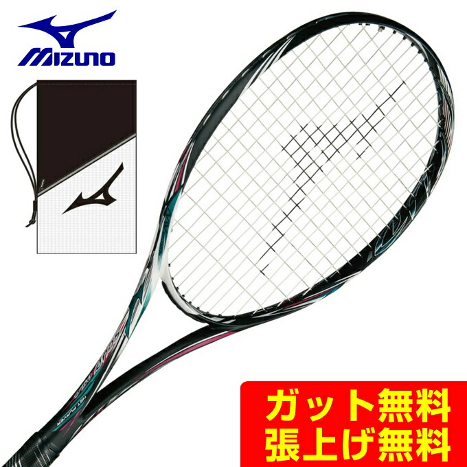 楽天市場 沖縄県内 離島含む 3 300円以上送料無料 ミズノ ソフトテニスラケット 前衛向け メンズ レディース Scud 05 C 63jtn85664 Mizuno 沖縄 ヒマラヤ 楽天市場店