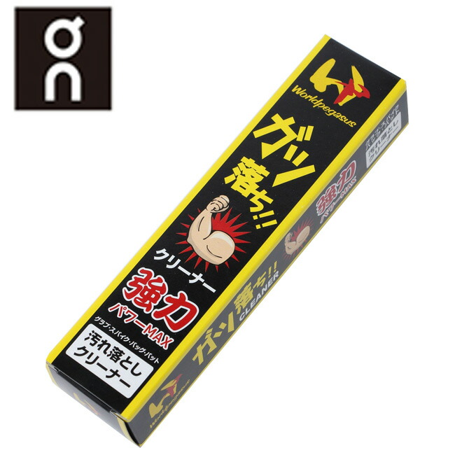 楽天市場】沖縄県内（離島含）3，300円以上送料無料フィールドフォース IELDFORCE 野球 グラブホルダー グラブ保形ベルト FGB-100 :  沖縄 ヒマラヤ 楽天市場店