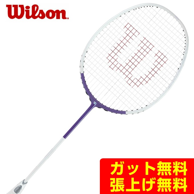 楽天市場】【沖縄県内（離島含）3，300円以上送料無料】ウイルソン Wilson バドミントンラケット メンズ レディース FIERCE フィアース  CX5600 W-ING ウイング WR010111：沖縄 ヒマラヤ 楽天市場店