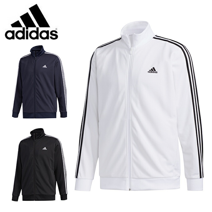 楽天市場 沖縄県内 離島含 3 300円以上送料無料 アディダス スポーツウェア ジャージ ジャケット メンズ Mhs ウォームアップ ジャケット Ixg34 Adidas 沖縄 ヒマラヤ 楽天市場店
