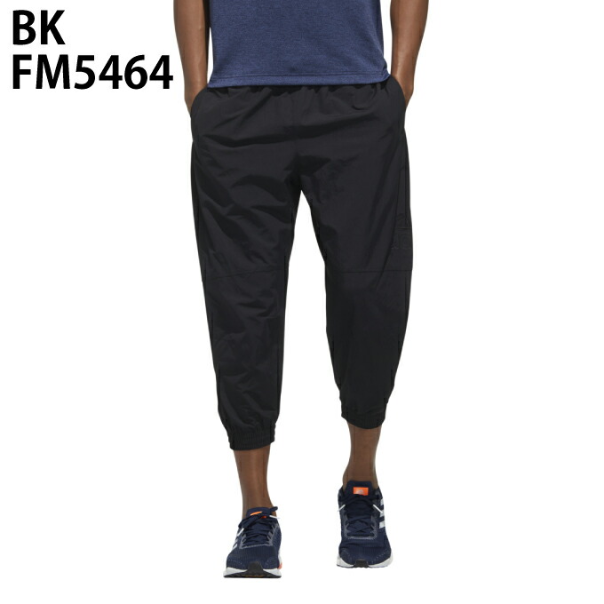 楽天市場 沖縄県内 離島含 3 300円以上送料無料 アディダス 七分丈パンツ メンズ Mh 3s 7 8 Pt Gun39 Adidas 沖縄 ヒマラヤ 楽天市場店