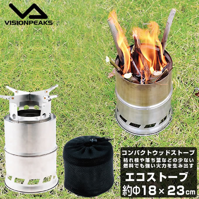 【楽天市場】ウッドストーブ ネイチャーストーブ コンパクトウッドストーブ 収納袋付き コンパクト 小型 二次燃焼 薪ストーブ