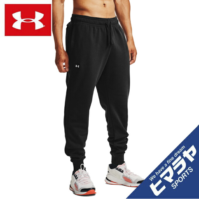 楽天市場 アンダーアーマー スウェットジョガーパンツ メンズ Uaライバルフリース ジョガー トレーニング Men 001 Under Armour 沖縄 ヒマラヤ 楽天市場店