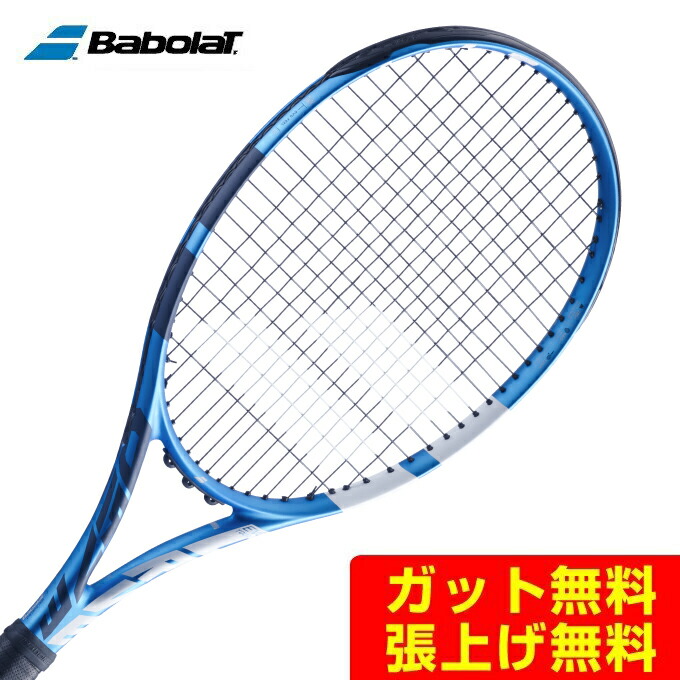 バボラ Babolat 硬式テニスラケット ジュニア EVO ドライブ ツアー 101433 【SALE／63%OFF】