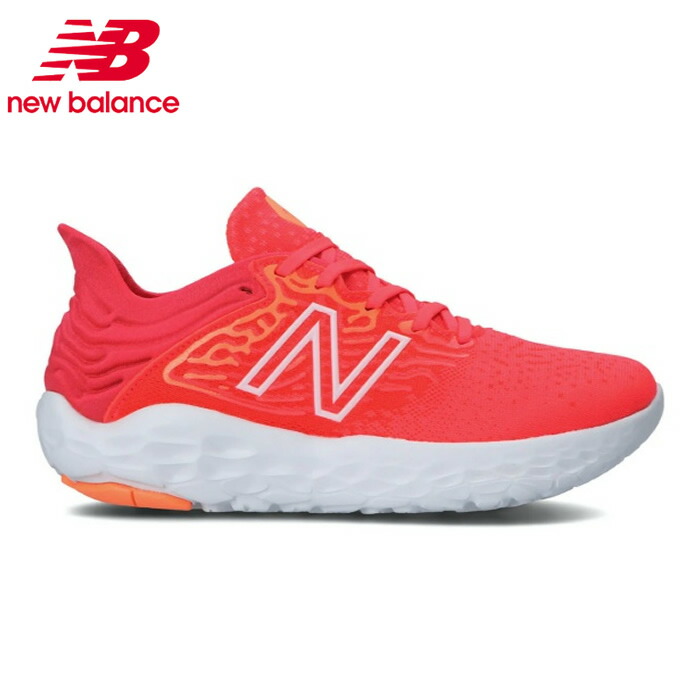 ポイント10倍 楽天市場 ニューバランス ランニングシューズ レディース Fresh Foam Beacon フレッシュフォーム ビーコン Wbecncp3 B New Balance 沖縄 ヒマラヤ 楽天市場店 全国組立設置無料 koren Co Il