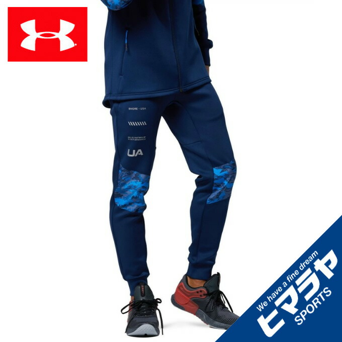 楽天市場 アンダーアーマー スポーツウェア ジャージ ロングパンツ メンズ Uaハイブリッド ニットパンツ 408 Under Armour 沖縄 ヒマラヤ 楽天市場店