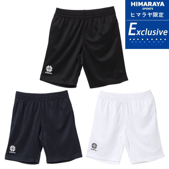 フィンタ Finta サッカーウェア ハーフパンツ ジュニア ジュニアプラクティスパンツ Ft8757 セールsale Off