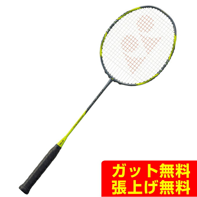 ヨネックス バドミントンラケット アークセイバー７PRO ARC7-P-815 YONEX ー品販売