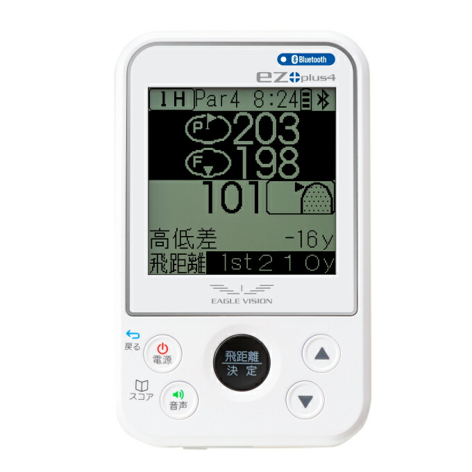 【沖縄県内（離島含）3，300円以上送料無料】イーグルビジョン EAGLE VISION ゴルフ GPSナビ EAGLE VISION ez plus4 EV-235