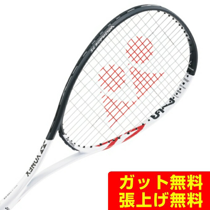 ヨネックス　ボルトレイジ7S ホワイト/ブラック 51qZna2z-uL._UF350,350_QL50_.jpg