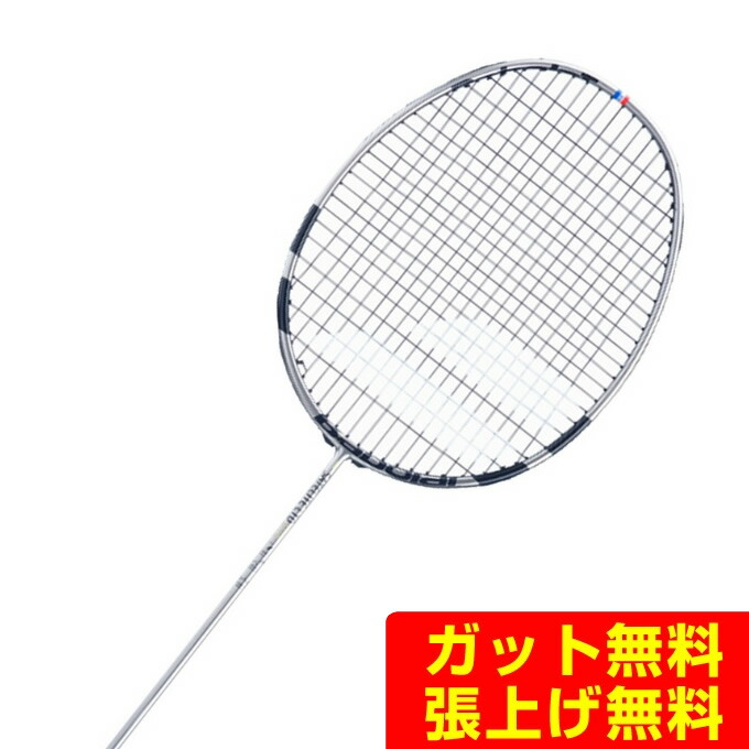 バボラ バドミントンラケット サテライト SATELITE ガットyonex 楽天市場】【全品対象最大10％OFFクーポン発行中！〜2025年7/26
