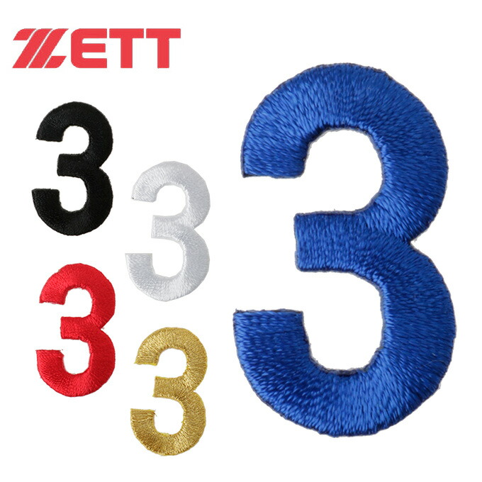 【昭和レトロ】ZETT 　ナンバーエンブレム　ディスプレイ付き　非売品 日本初の 激安正規品 昭和レトロ】ZETT ナンバーエンブレム