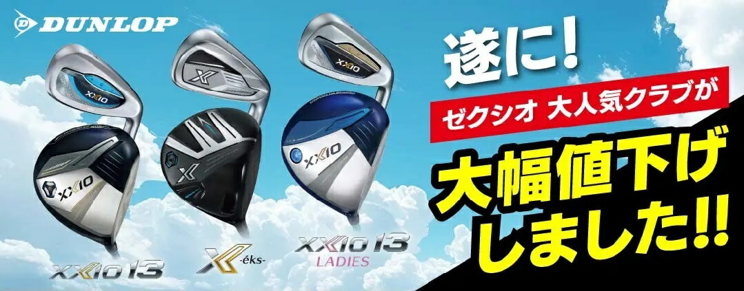 楽天市場】ゴーセン ソフトテニスガット ガムゾーン127 GUMZONE