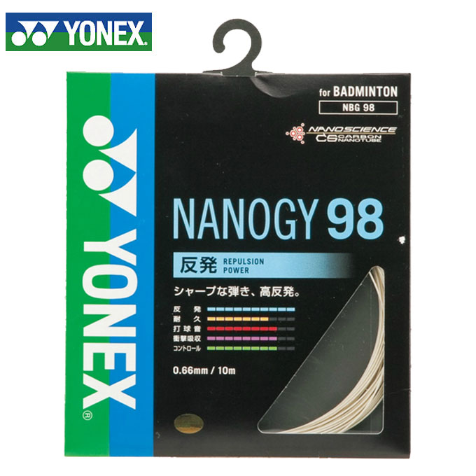 【楽天市場】ヨネックス(YONEX) ハイブリット エアロバイト (0.61 