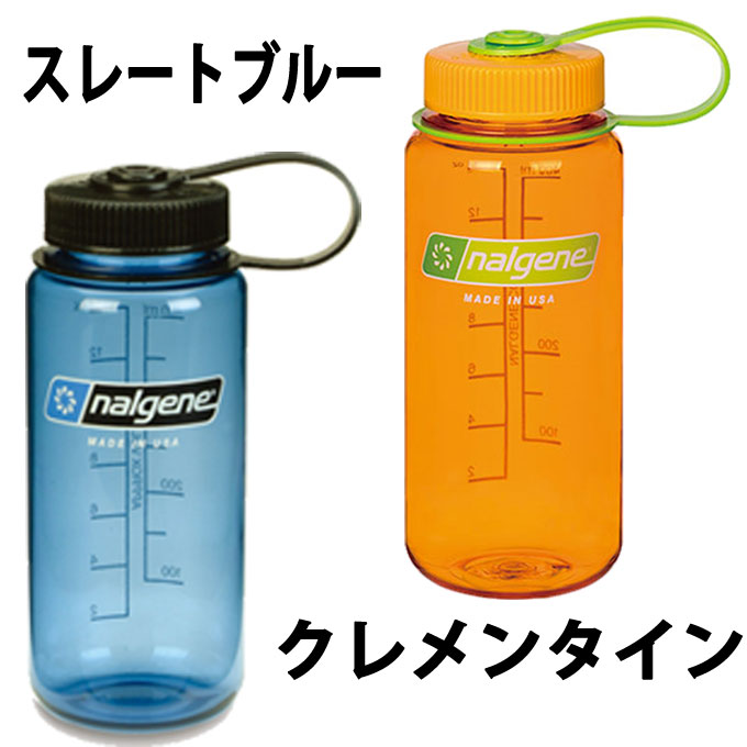 楽天市場 ナルゲン Nalgene ウォーターボトル 広口0 5l Tritan 9130 Rkt ヒマラヤテニスバド卓球専門店