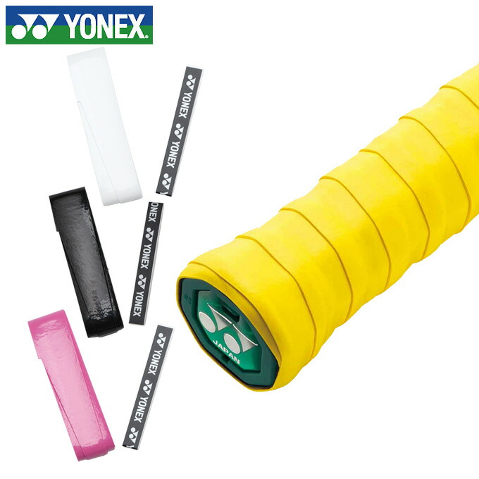 楽天市場】ヨネックス(YONEX) アンダーラップ クッションラップ (CUSHION WRAP) AC380 テニス バドミントン グリップサイズ調整  : ヒマラヤテニスバド卓球専門店