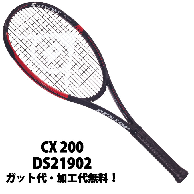 DUNLOP - 中古 テニスラケット ダンロップ シーエックス 400 ツアー