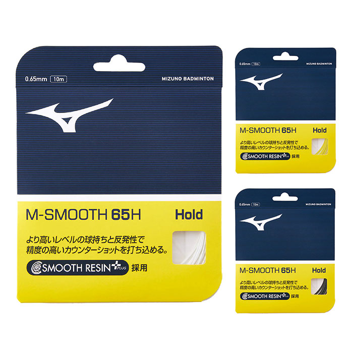 ミズノ(MIZUNO)バドミントンガット M-SMOOTH 65H(73JGA930)