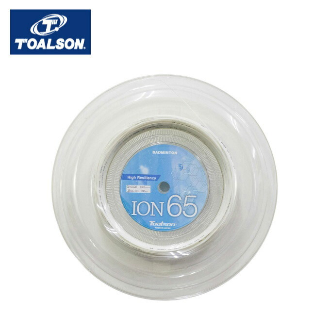 【電子メイル便貨物輸送無料】トアルソン TOALSON バドミントンガット イオン65渦巻形 100M 841651W