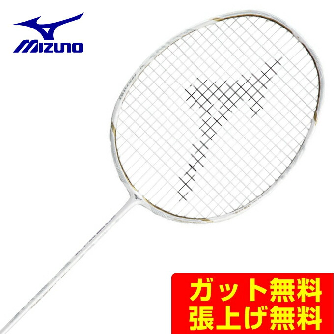 アルティウス01フィールSpecial Edition【国内2000本限定生産】 楽天市場】ミズノ(Mizuno) アルティウス01フィール 限定 (ALTIUS