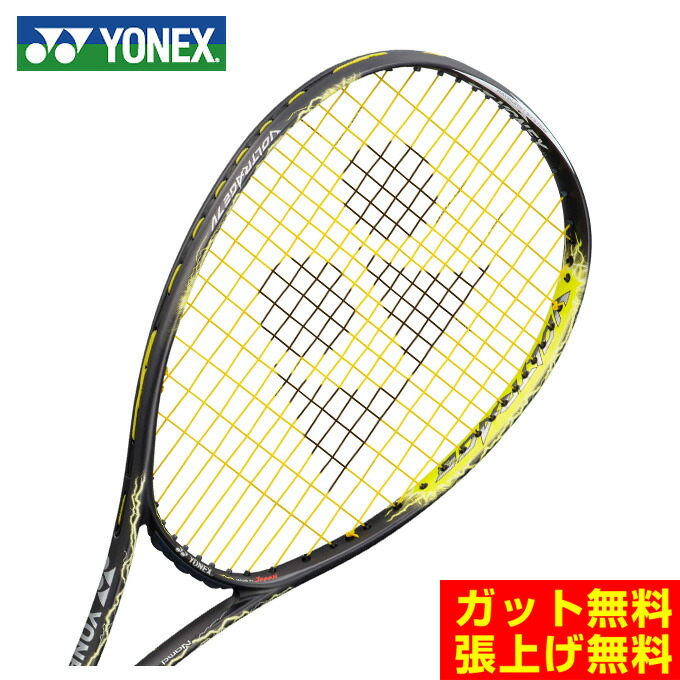 デポー Vr7v 4 ヨネックス 前衛向け ソフトテニスラケット ボルトレイジ7v Yonex Rkt テニス