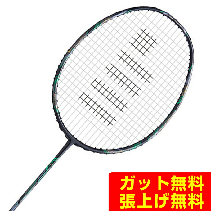 楽天市場】【10％OFFクーポン対象】ゴーセン GOSEN バドミントン