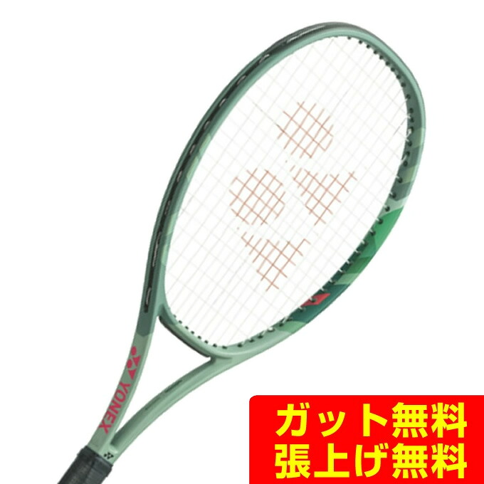 ヨネックス 硬式テニスラケット パーセプト 100 01PE100-268 YONEX rkt