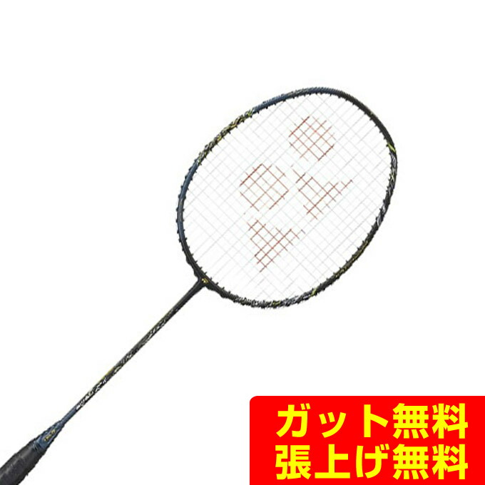 楽天市場】ヨネックス YONEX バドミントン ラケット アストロ