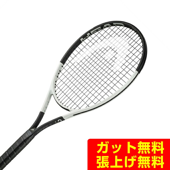 ヘッド HEAD 硬式テニスラケット SPEED TEAM スピードTEAM 236034 rkt