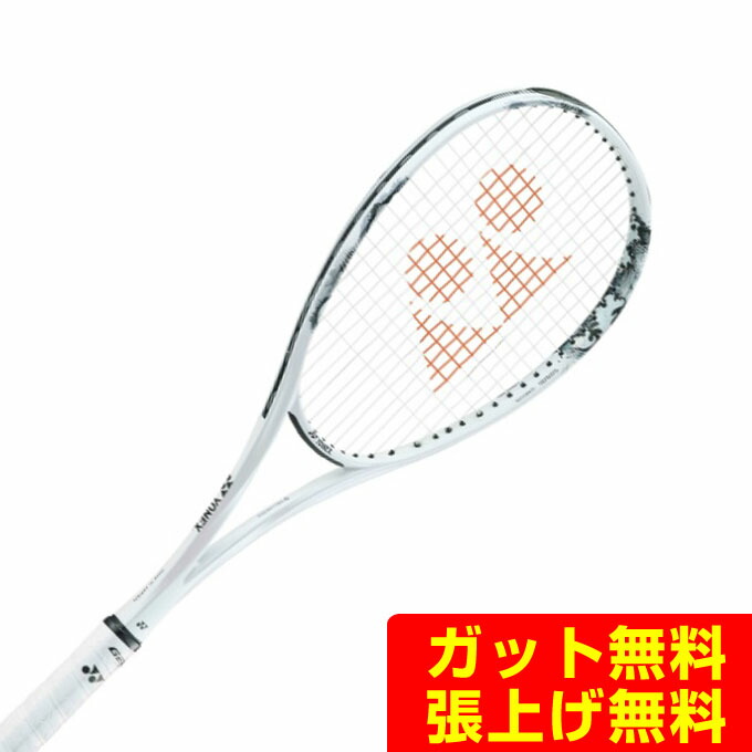 ラケット(軟式用) YONEX NEXTAGE80s 楽天市場】ソフトテニス ヨネックス YONEX ラケット