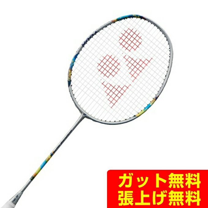 楽天市場】ヨネックス(YONEX) ナノフレア700 (NANO FLARE 700) NF-700