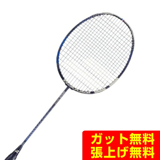 バボラ Babolat バドミントン櫂 Satelite Master 人工衛星 お師匠さん 602468 rkt スポーツ・アウトドア-ラケット